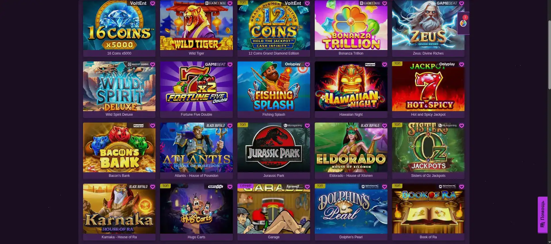 График роста выигрышей и криптовалютные платежи в казино